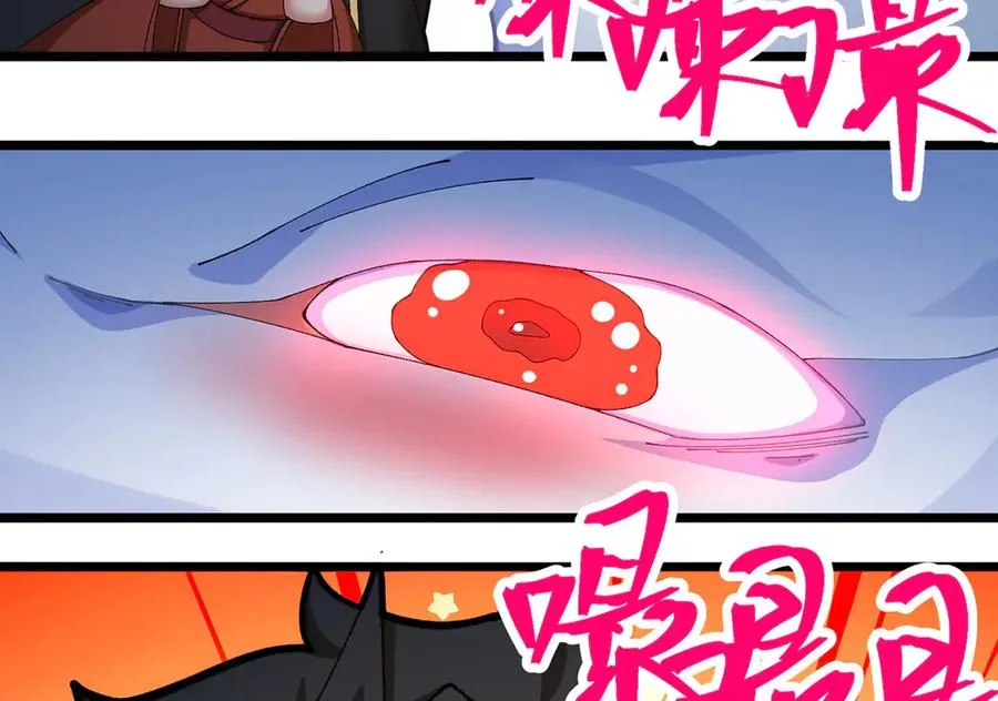 34-来救我吧！ 第116页