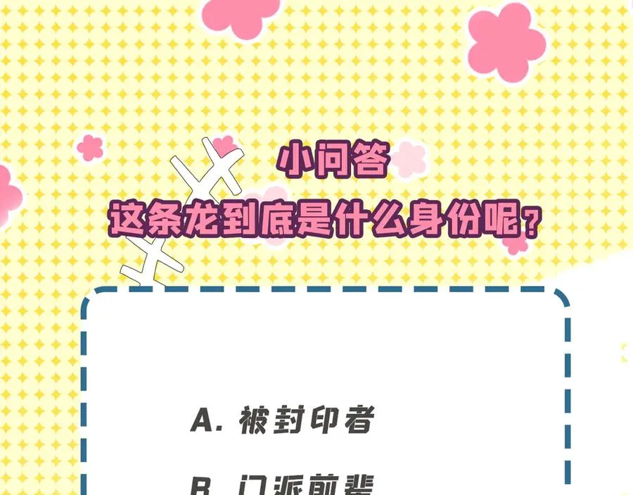 34-来救我吧！ 第127页