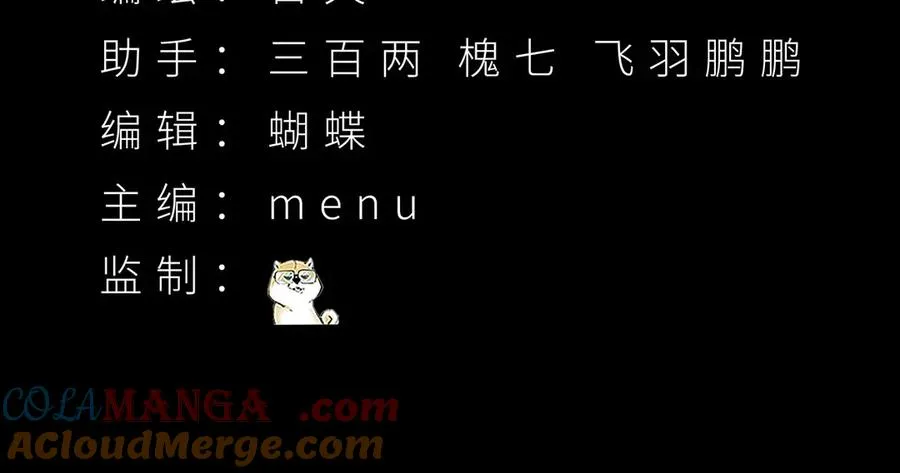 35-灵龙 第4页