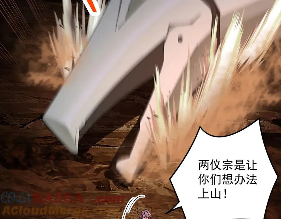 35-灵龙 第7页