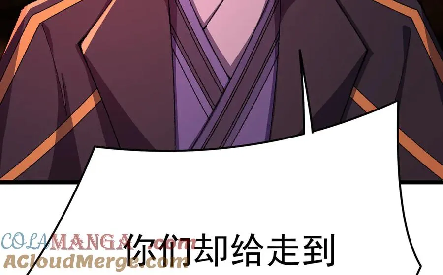 35-灵龙 第10页