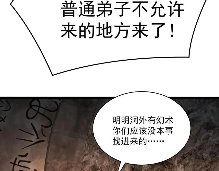 35-灵龙 第11页