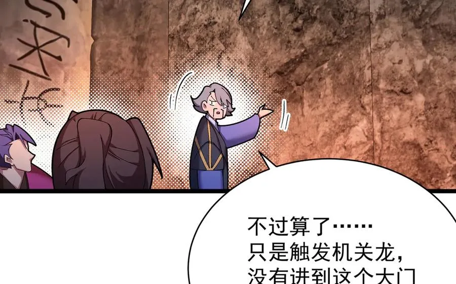35-灵龙 第12页