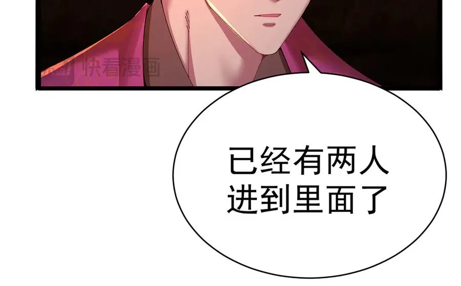 35-灵龙 第14页