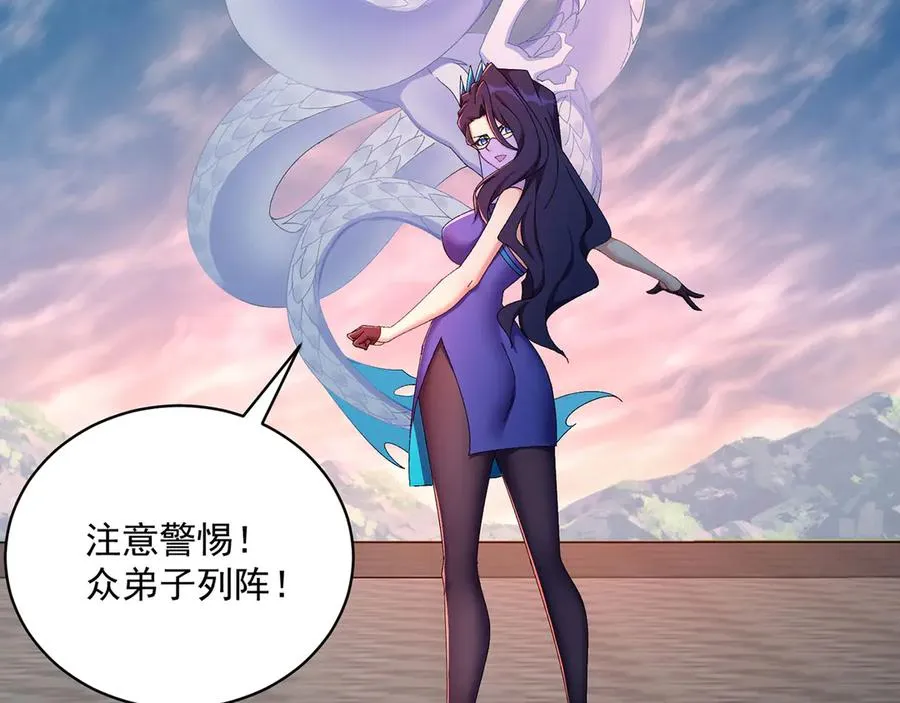 35-灵龙 第27页