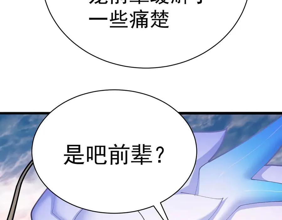 35-灵龙 第41页