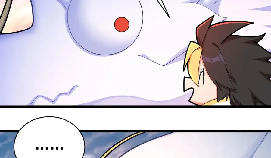 35-灵龙 第42页
