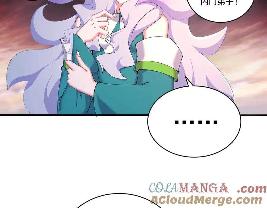 35-灵龙 第46页