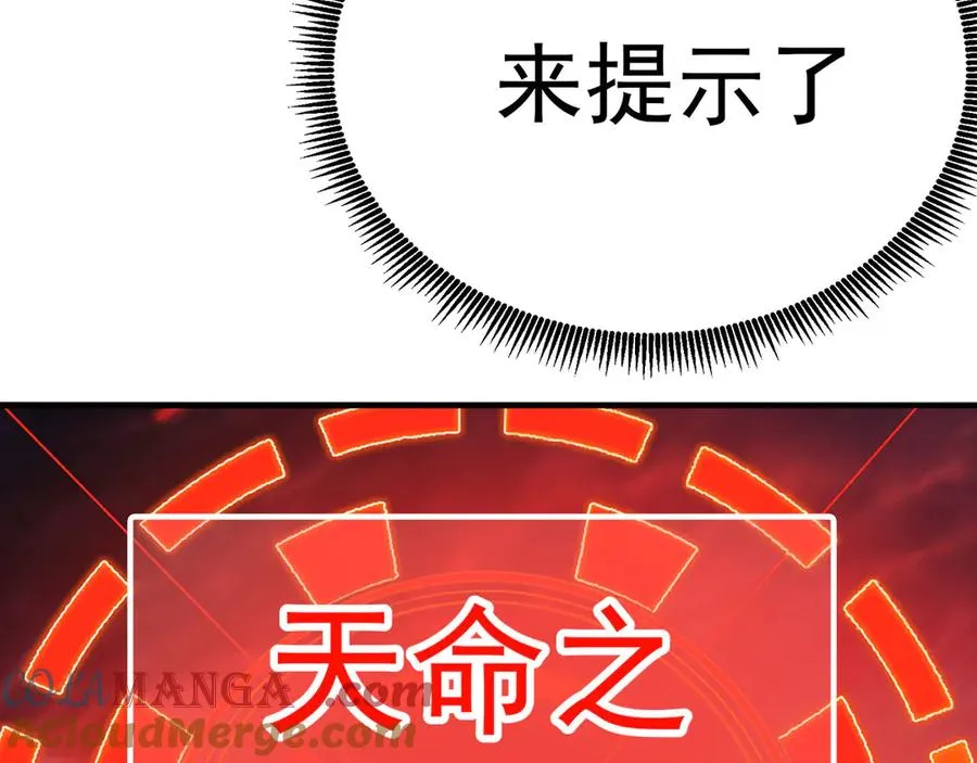 35-灵龙 第52页