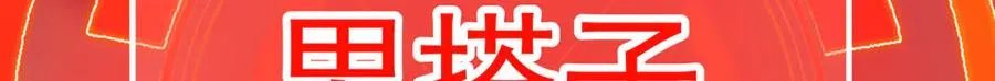 35-灵龙 第53页