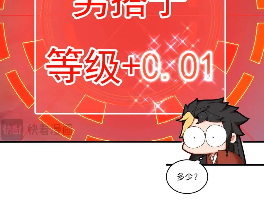 35-灵龙 第54页