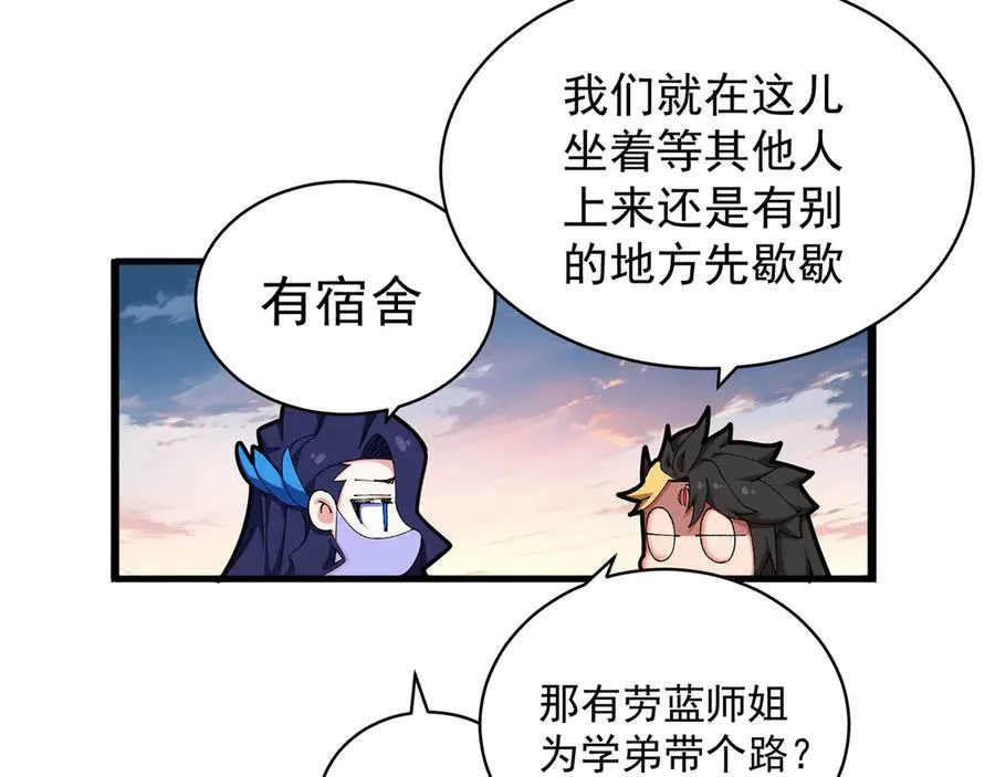 35-灵龙 第62页