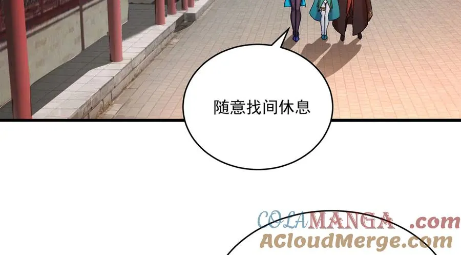 35-灵龙 第67页