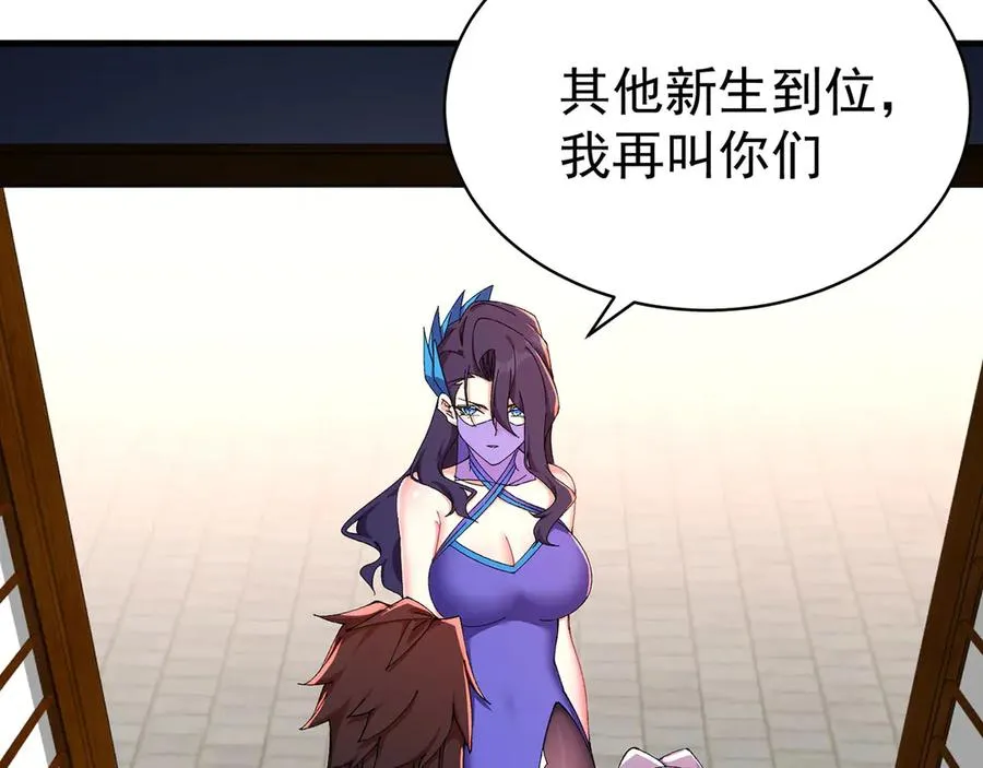 35-灵龙 第68页