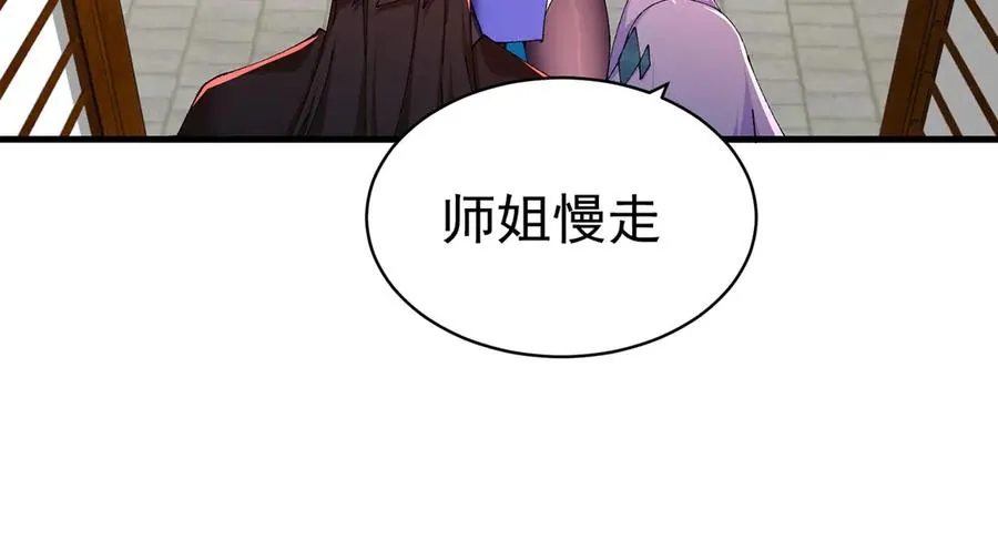 35-灵龙 第69页