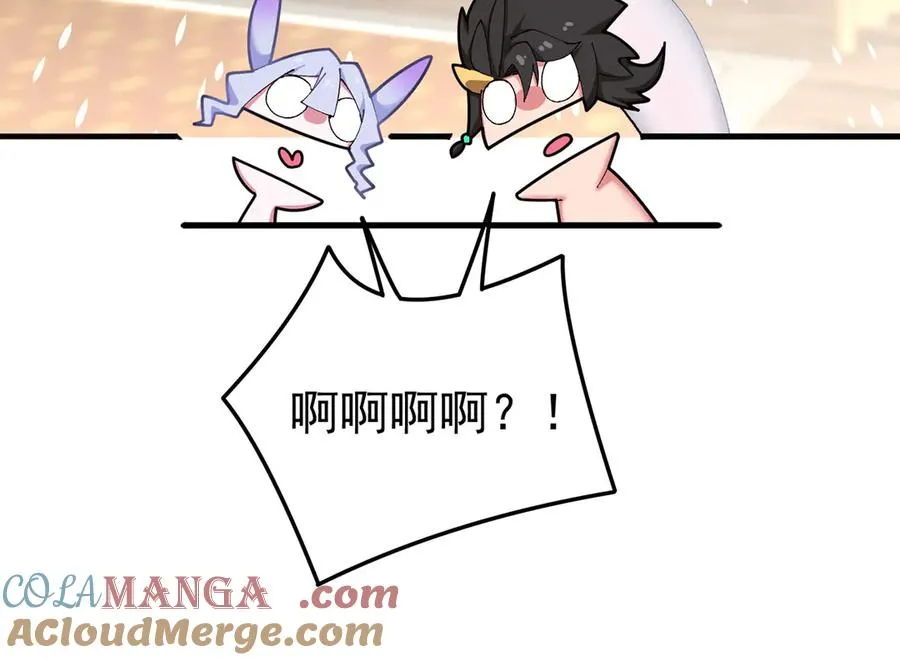 35-灵龙 第79页