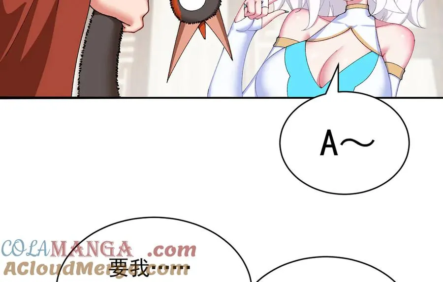 35-灵龙 第85页