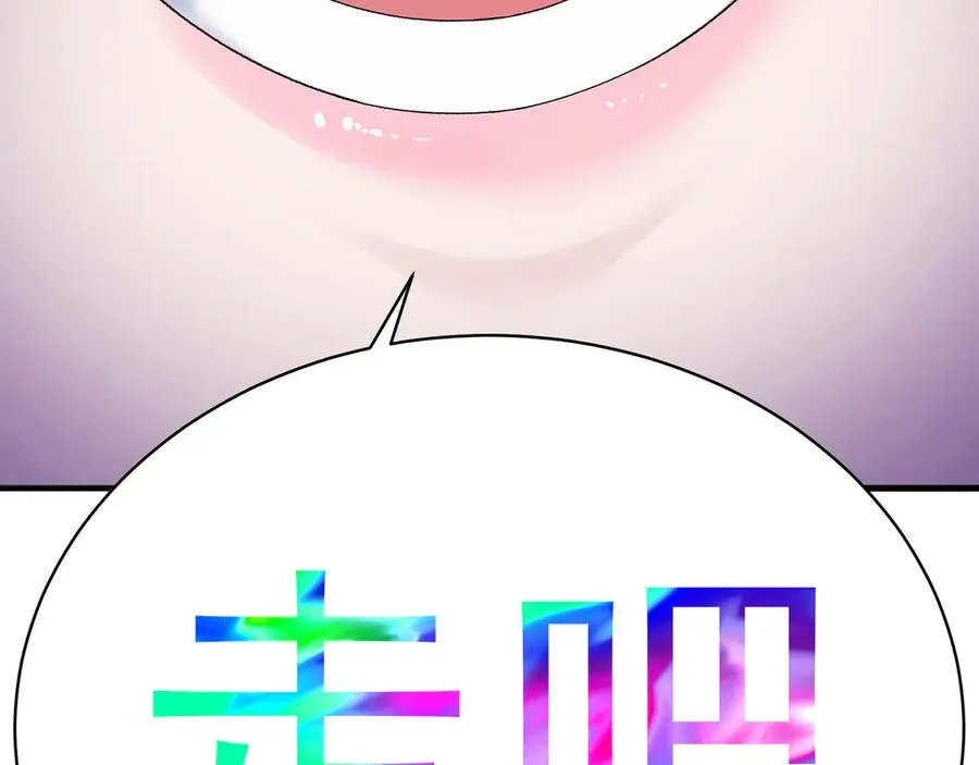 35-灵龙 第92页