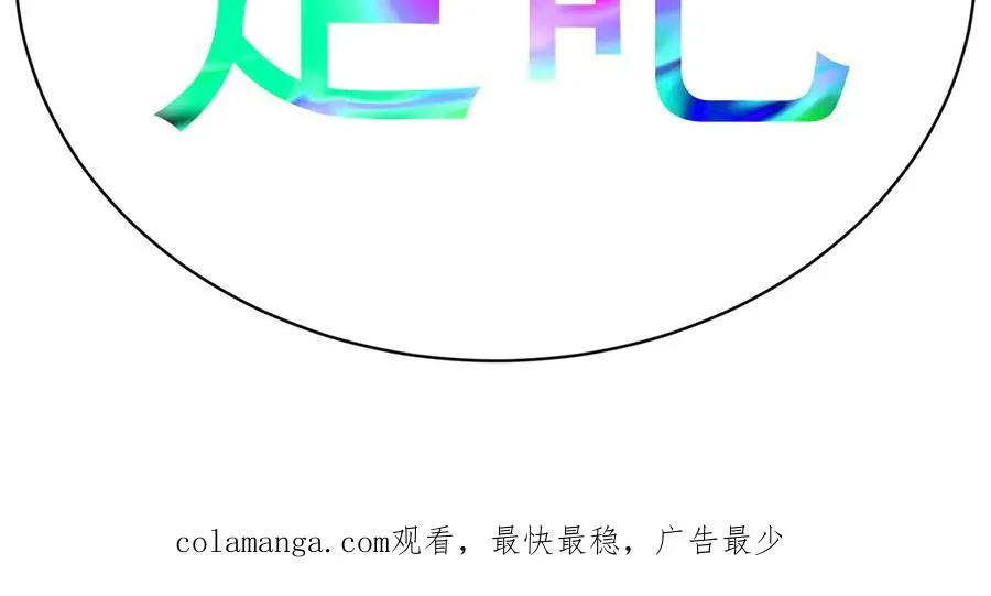35-灵龙 第93页