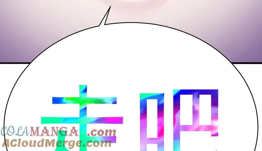 36-大升级啊！ 第9页