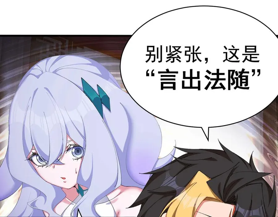 36-大升级啊！ 第14页
