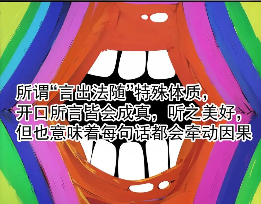 36-大升级啊！ 第16页