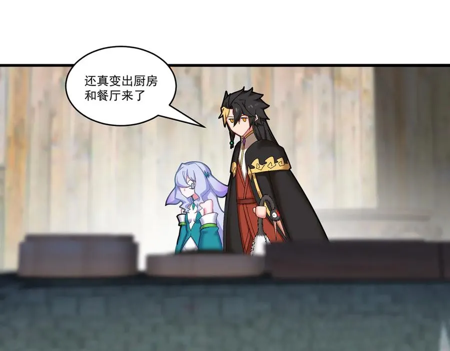36-大升级啊！ 第22页
