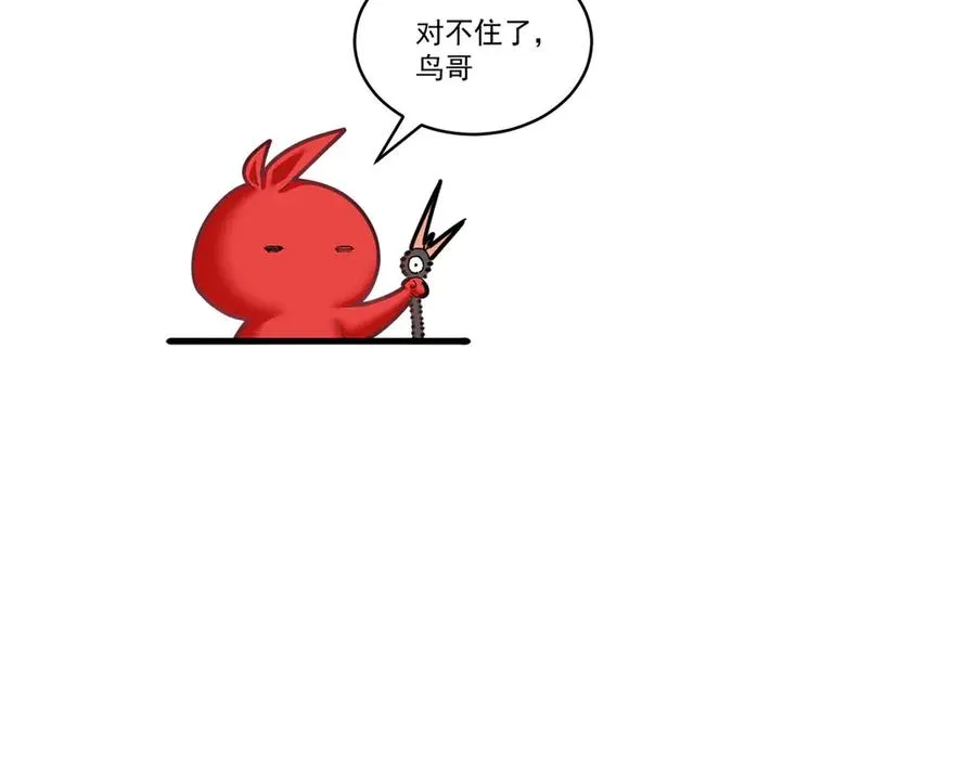 36-大升级啊！ 第26页