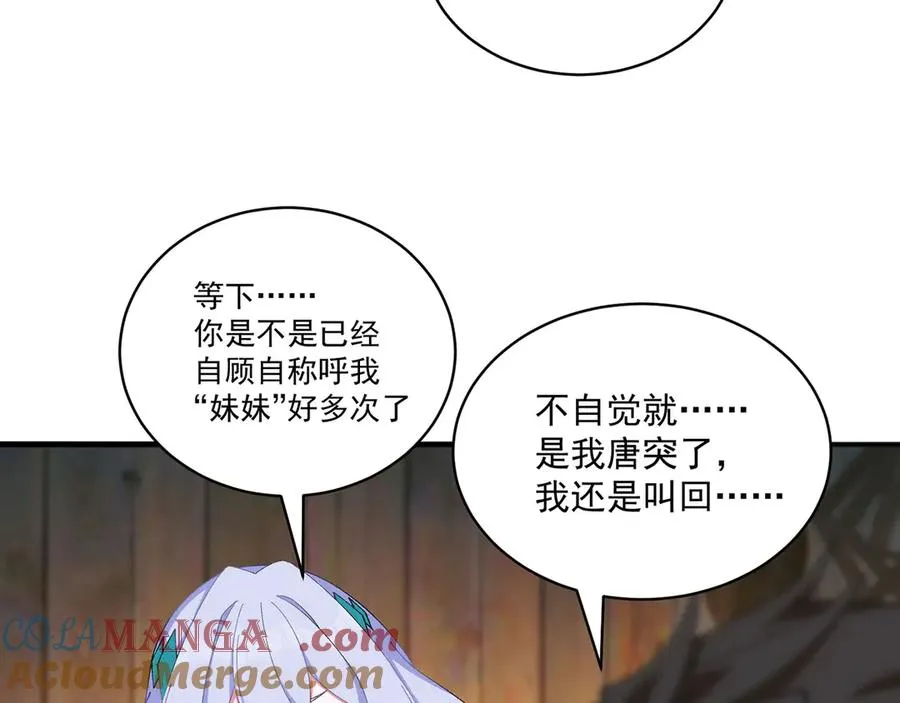 36-大升级啊！ 第37页