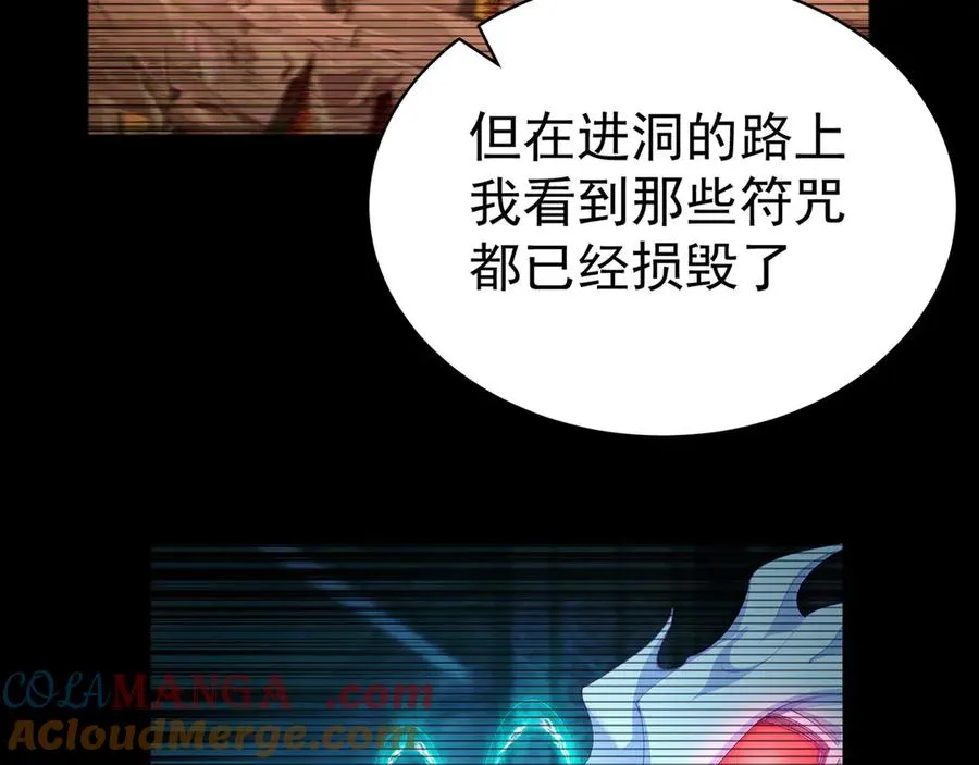 36-大升级啊！ 第49页