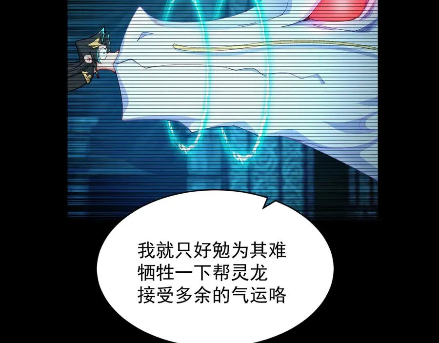 36-大升级啊！ 第50页