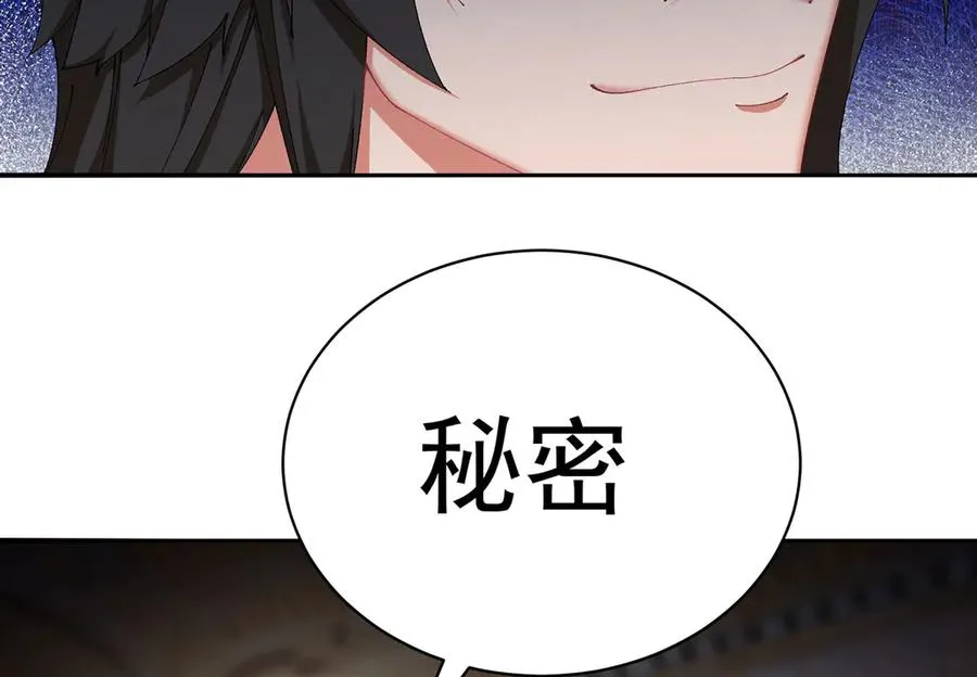 36-大升级啊！ 第55页