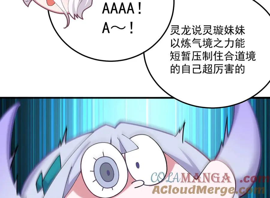 36-大升级啊！ 第65页