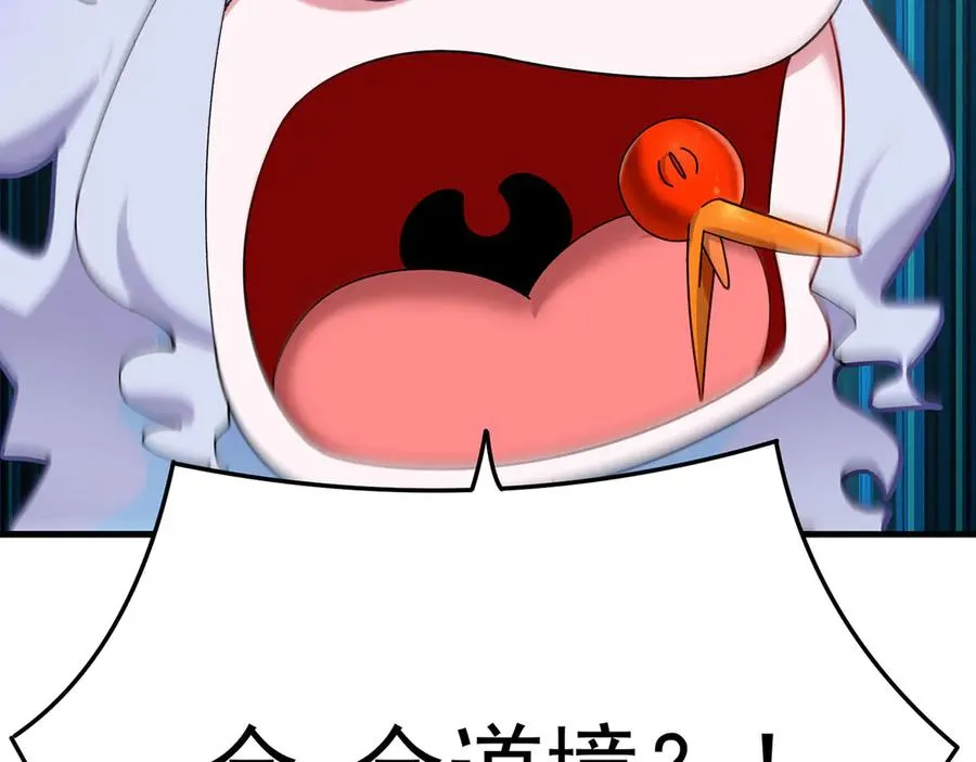 36-大升级啊！ 第66页