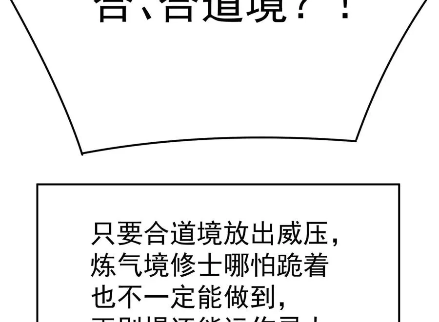 36-大升级啊！ 第67页