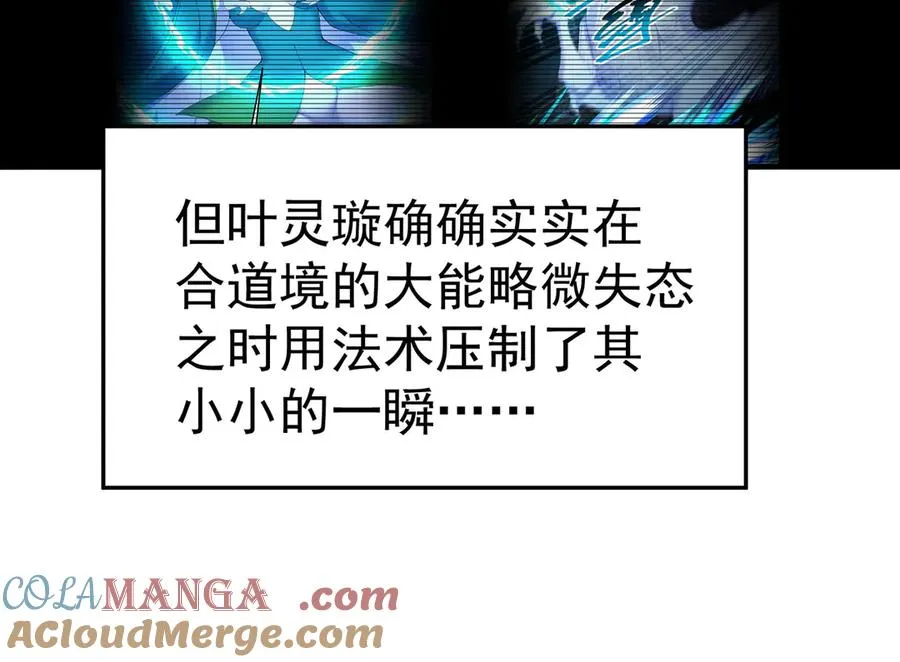 36-大升级啊！ 第69页