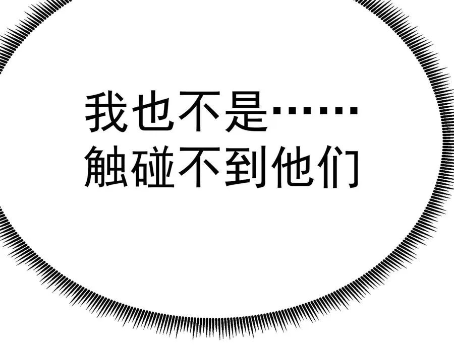 36-大升级啊！ 第74页