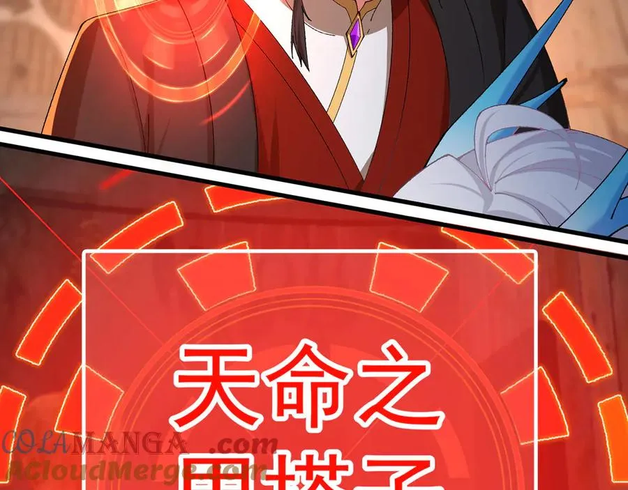 36-大升级啊！ 第77页