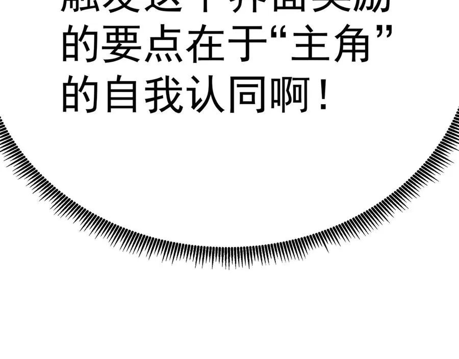 36-大升级啊！ 第83页