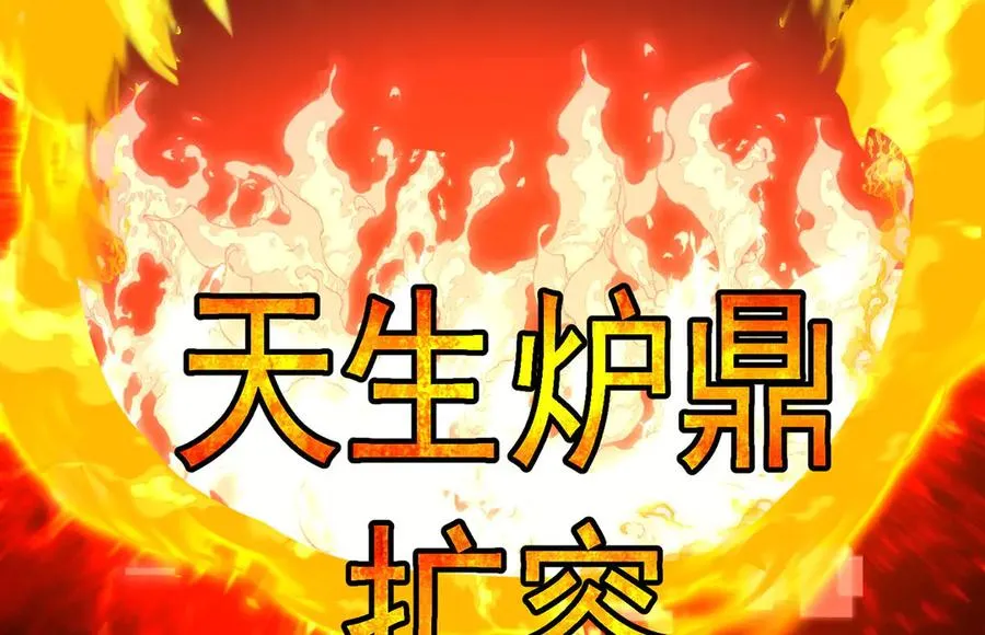 36-大升级啊！ 第86页