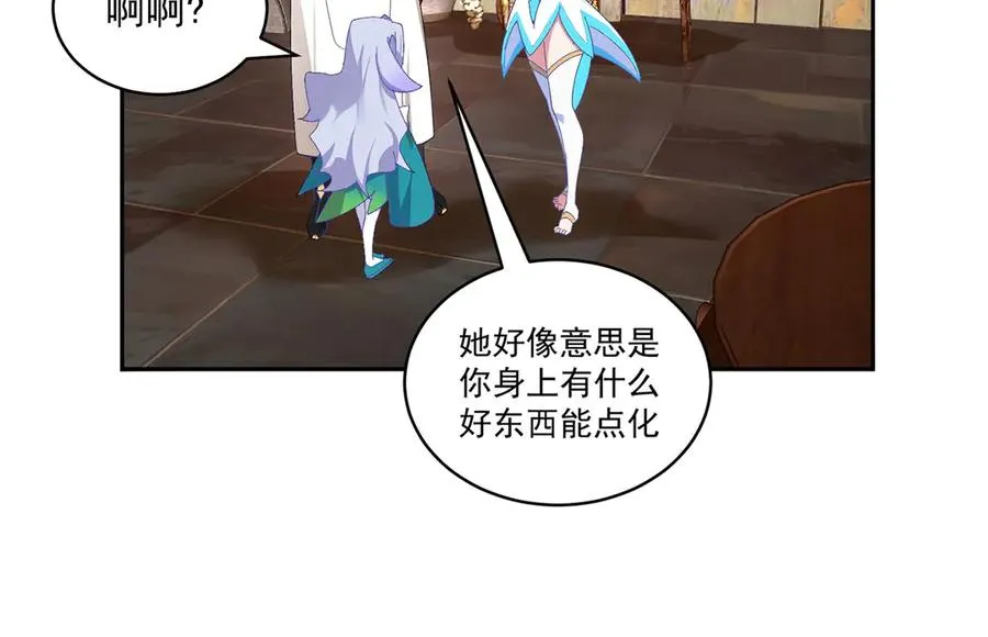 36-大升级啊！ 第92页