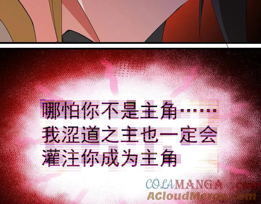 36-大升级啊！ 第105页