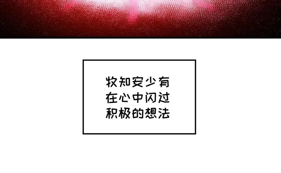 36-大升级啊！ 第106页