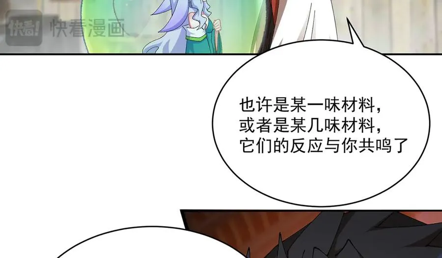 36-大升级啊！ 第108页