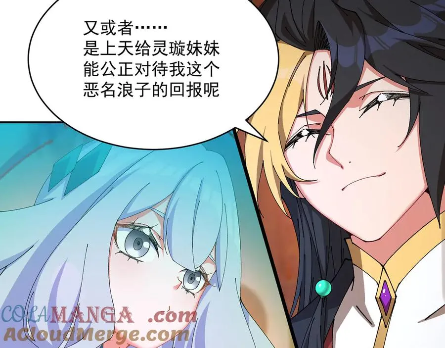 36-大升级啊！ 第109页