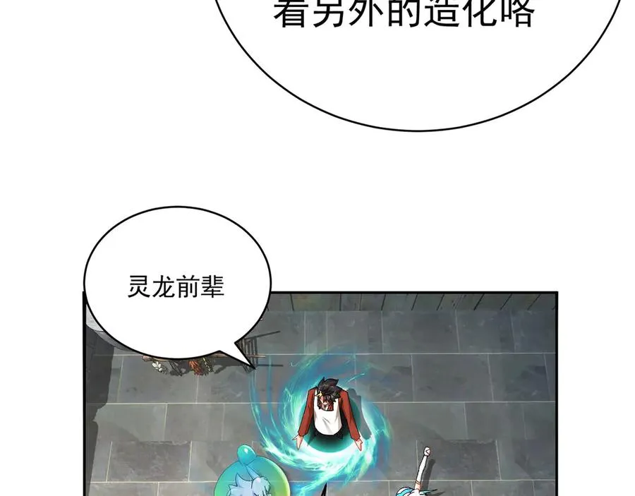 36-大升级啊！ 第111页