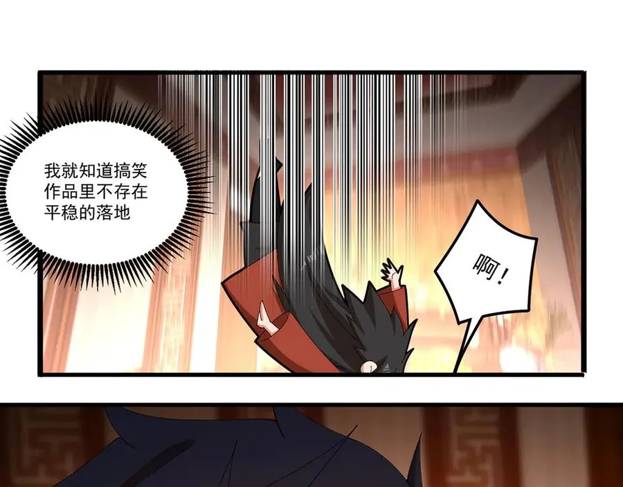 36-大升级啊！ 第115页