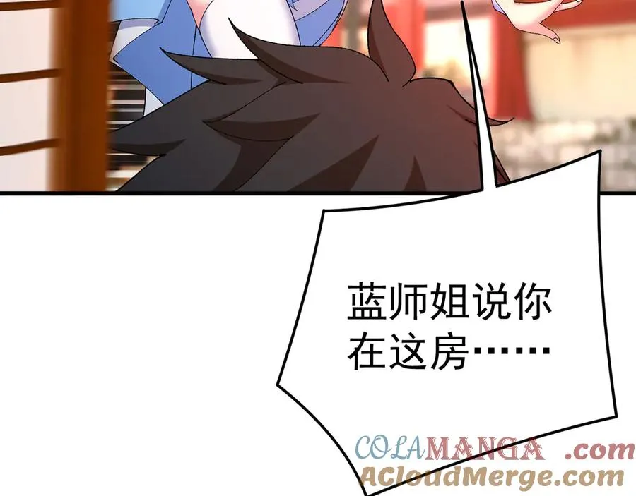 36-大升级啊！ 第121页