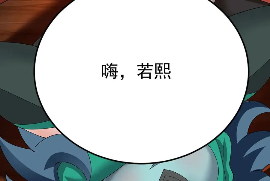 36-大升级啊！ 第124页