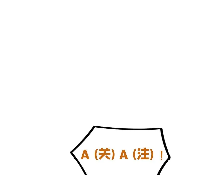 36-大升级啊！ 第127页